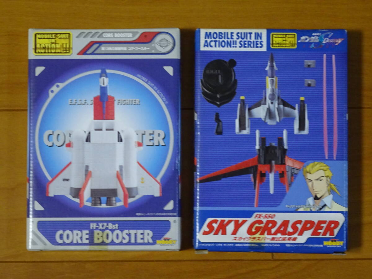 電撃ホビーマガジン 2002年7月号 電撃HOBBY MAGAZINE 別冊付録付