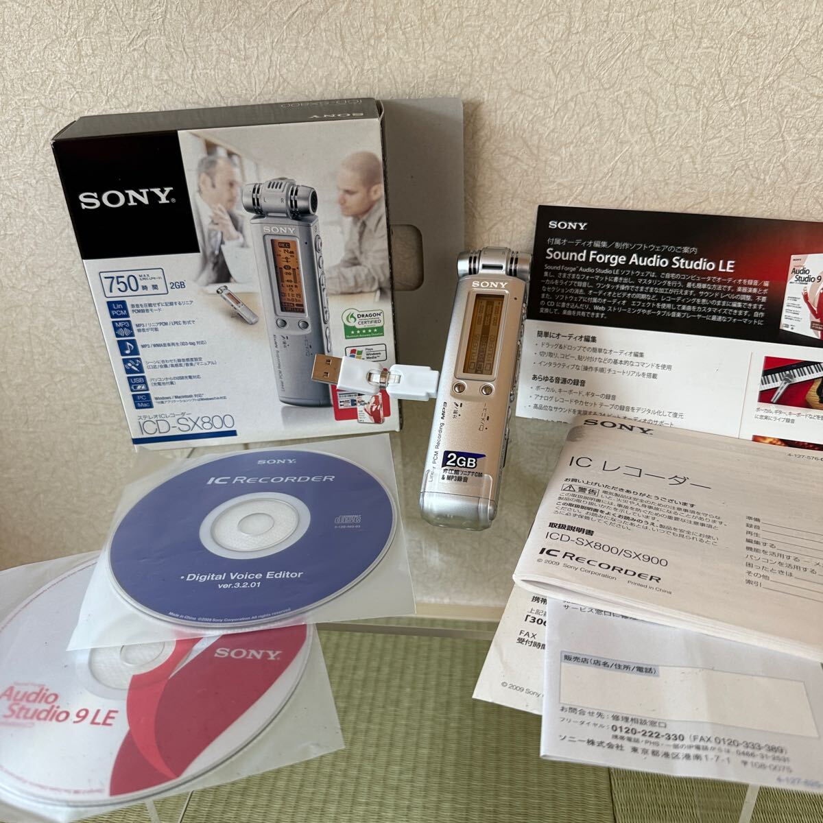 2025年最新】Yahoo!オークション -sony icレコーダー sxの中古品 2025年最新】Yahoo!オークション -sony icレコーダー sxの中古品