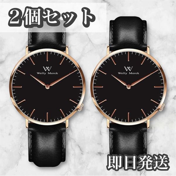 Welly Merck メンズ腕時計 サファイアガラス レザーベルト 黒 かっこいい 父の日 クォーツ ブラック文字盤 お揃い カップル プレゼント
