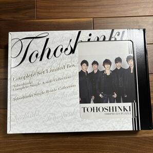 東方神起 完全受注生産 初回限定 激レア 希少 COMPLETE SET CD パズル ジェジュン ユノ チャンミン