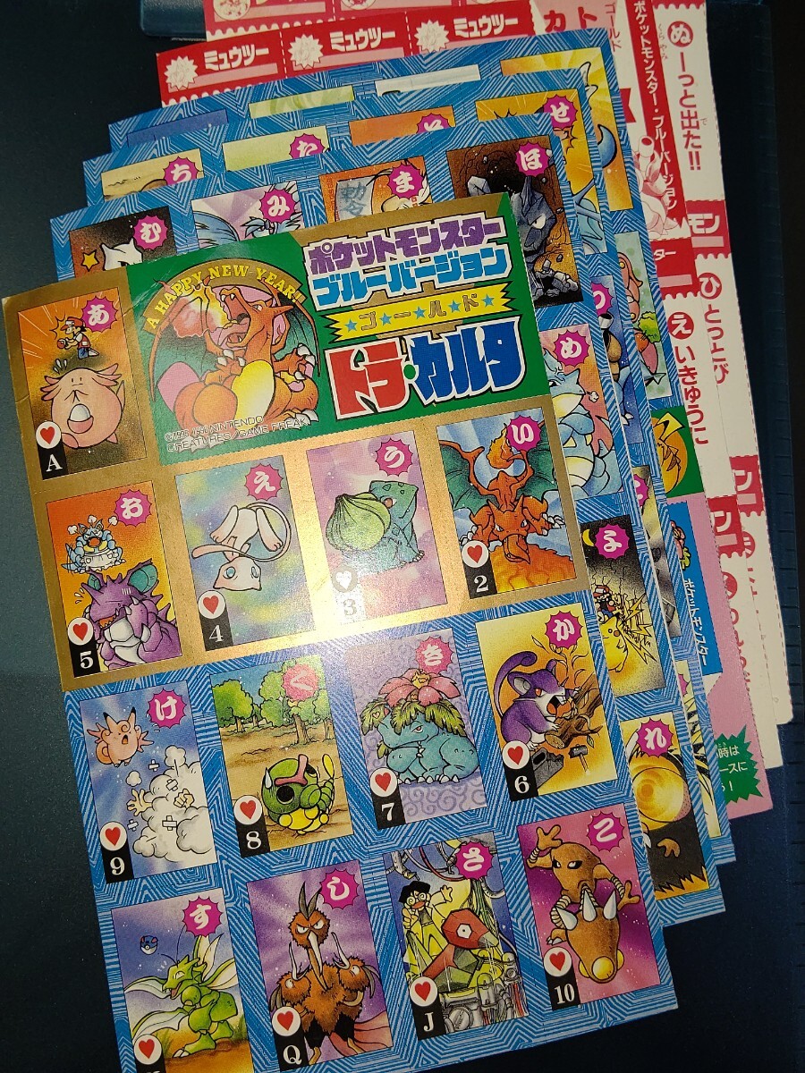 Yahoo!オークション -「かるた ポケモン」の落札相場・落札価格 Yahoo!オークション -「かるた ポケモン」の落札相場・落札価格