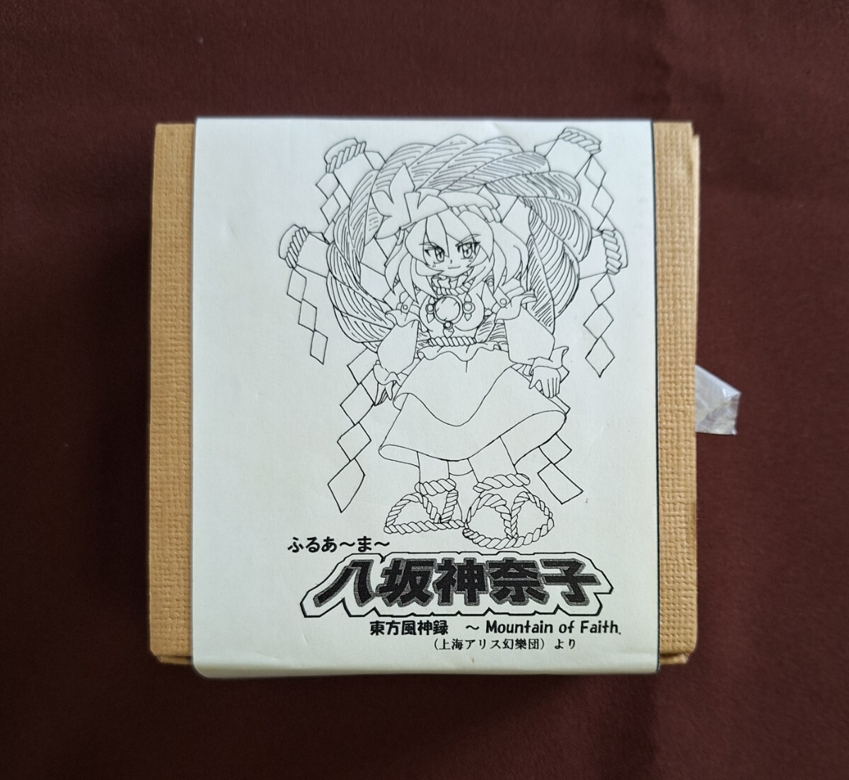 Yahoo!オークション -「ガレージキット」(東方Project) (ゲーム Yahoo!オークション -「ガレージキット」(東方Project) (ゲーム