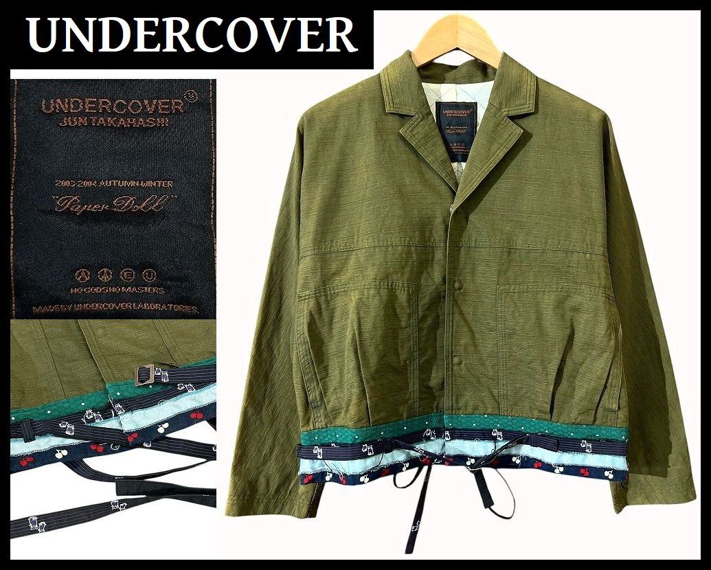 2025年最新】Yahoo!オークション -undercover paper dollの中古 2025年最新】Yahoo!オークション -undercover paper dollの中古