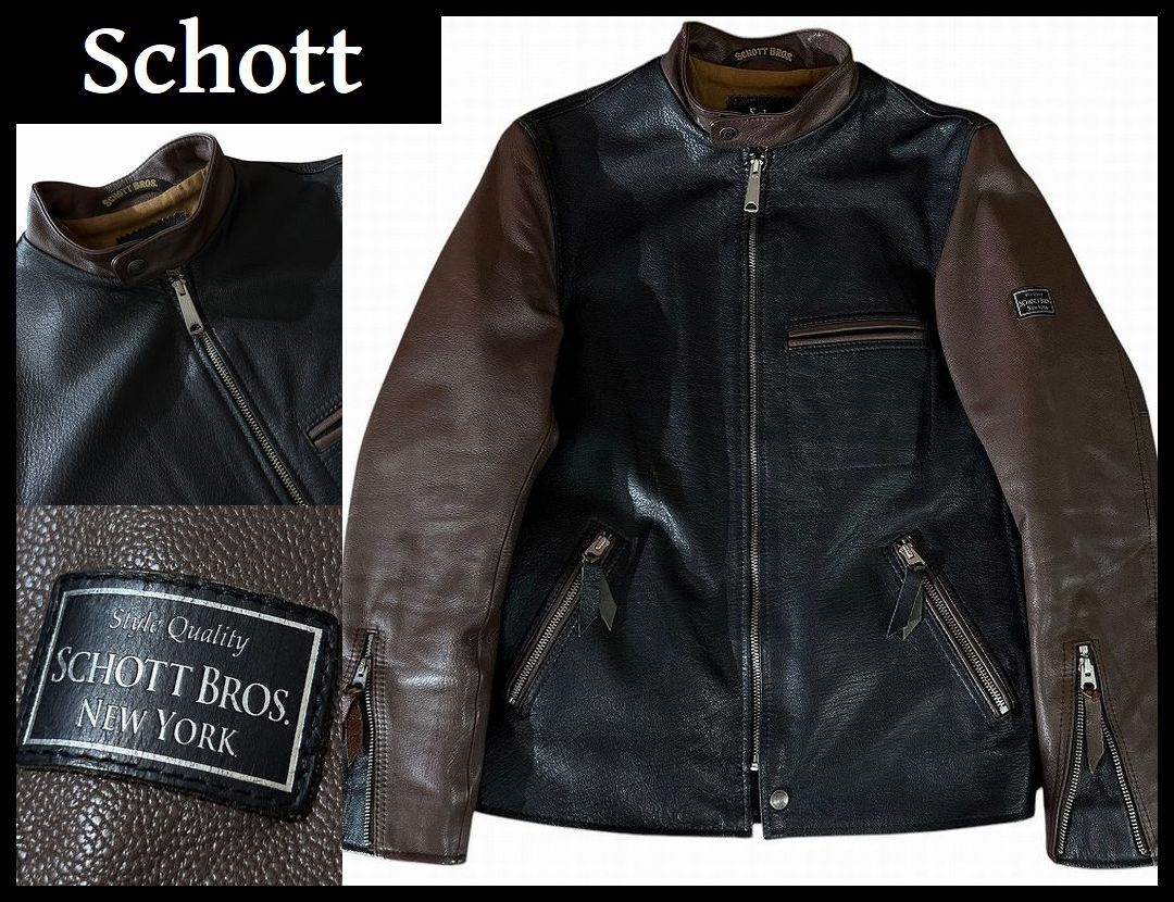 希少カラー 美品 ショット カフェレーサー 山羊革 2トーン ライダース M 正規取扱店 Schott (ショット) 7550 241XX LAMB CAFE RACER ラム