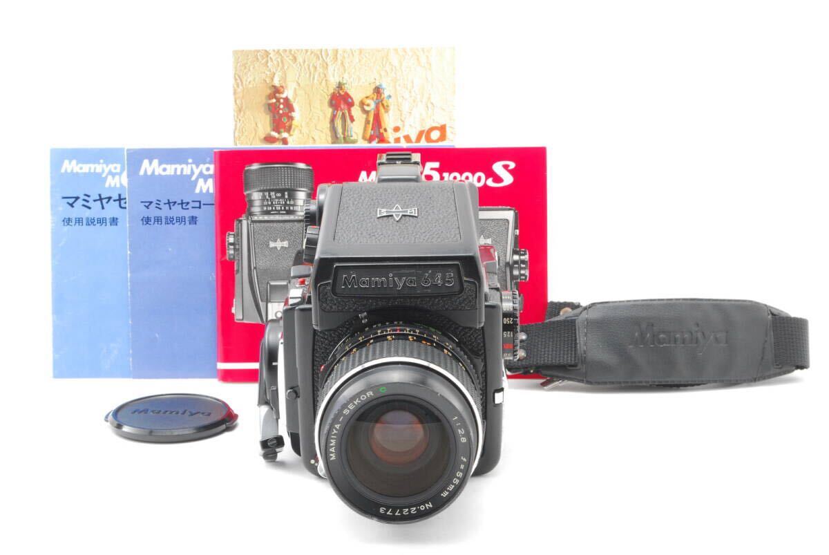2025年最新】Yahoo!オークション -mamiya sekor c 55mm f2.8の 2025年最新】Yahoo!オークション -mamiya sekor c 55mm f2.8の