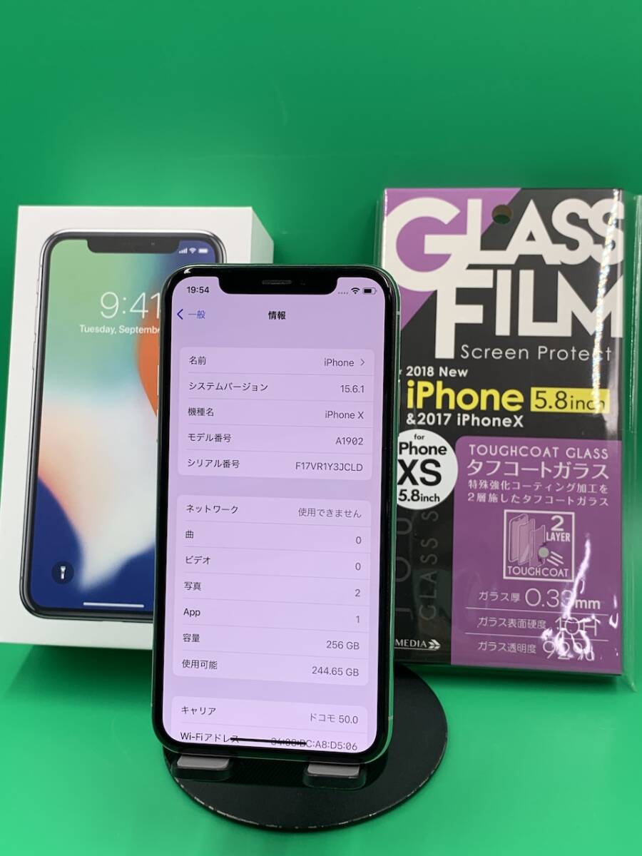 Yahoo!オークション -「iphone x 256gb」の落札相場・落札価格 Yahoo!オークション -「iphone x 256gb」の落札相場・落札価格