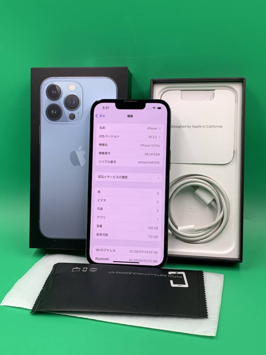 Yahoo!オークション -「iphone 13 pro 128gb シエラブルー sim Yahoo!オークション -「iphone 13 pro 128gb シエラブルー sim
