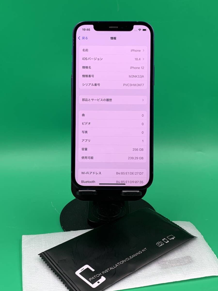 2025年最新】Yahoo!オークション -iphone 12 simフリーの中古品 2025年最新】Yahoo!オークション -iphone 12 simフリーの中古品