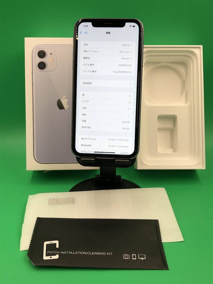 Yahoo!オークション - iPhone14 Pro Max A2893 128GB ゴールド Yahoo!オークション - iPhone14 Pro Max A2893 128GB ゴールド