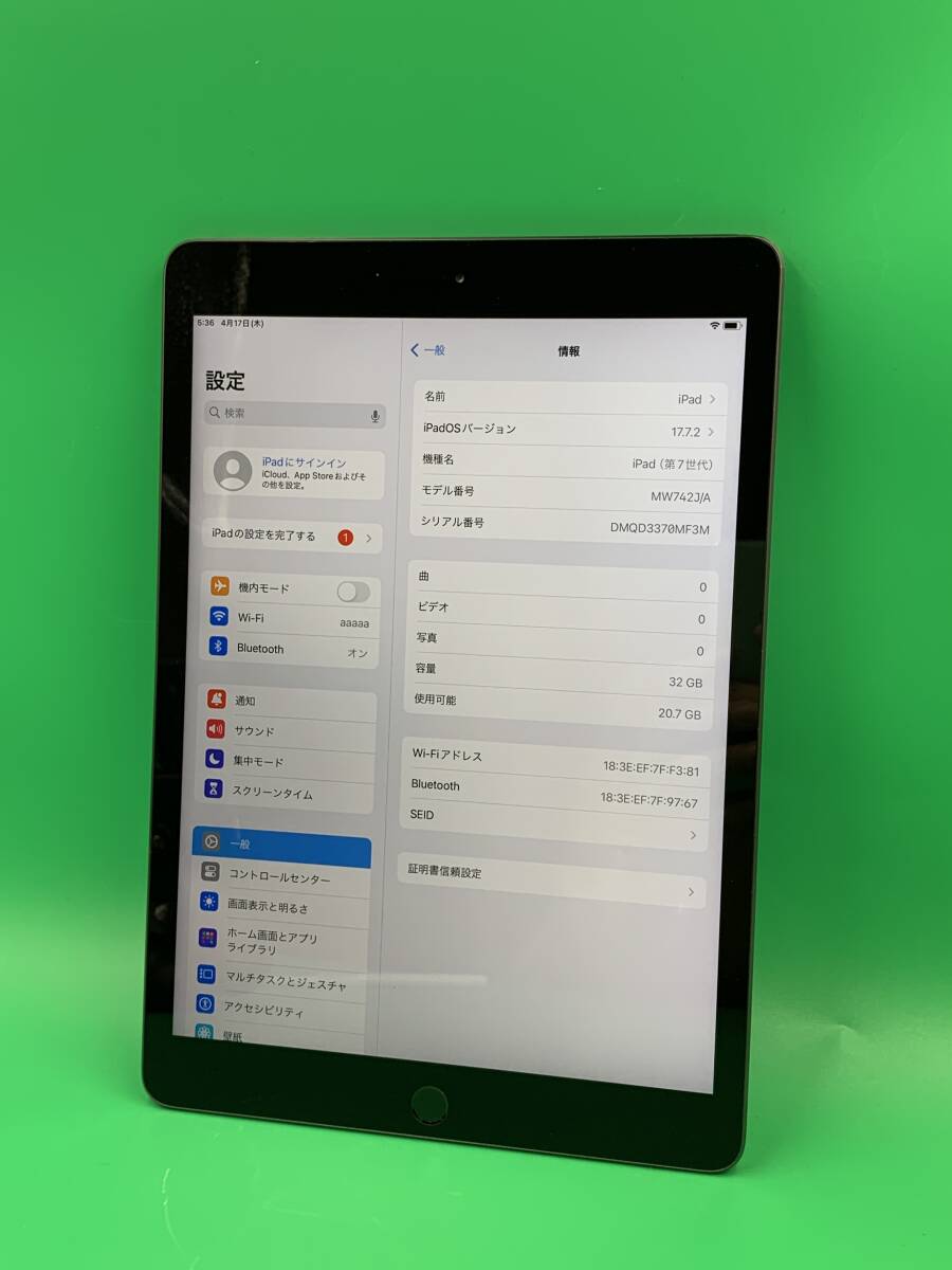 2025年最新】Yahoo!オークション -ipad 第7世代(タブレット)の 2025年最新】Yahoo!オークション -ipad 第7世代(タブレット)の