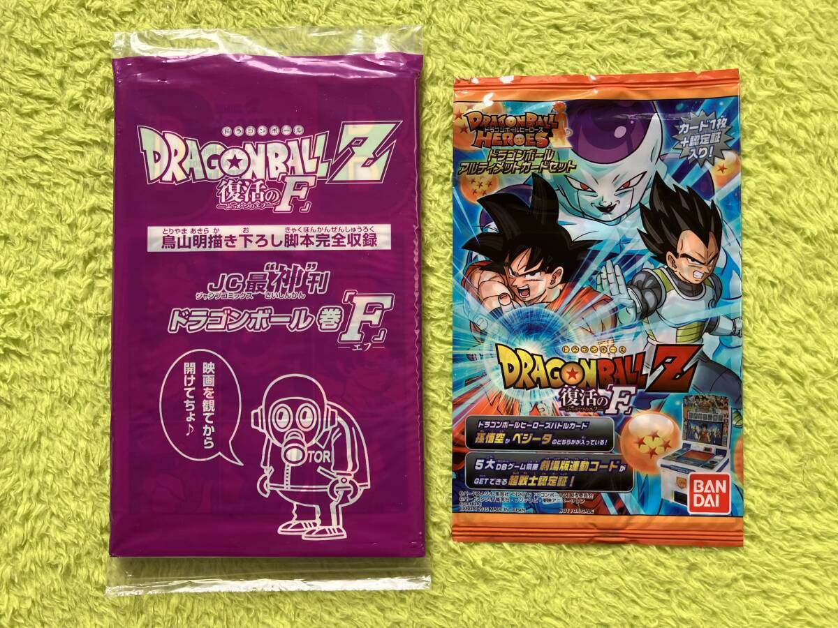 2025年最新】Yahoo!オークション -ドラゴンボール 映画 特典 2025年最新】Yahoo!オークション -ドラゴンボール 映画 特典