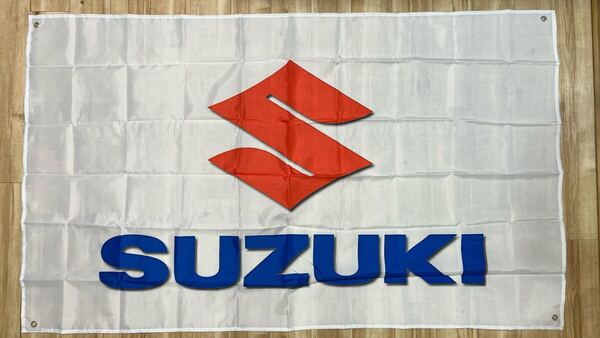 スズキ 特大フラッグ バナー 約150×90cm タペストリー ガレージ装飾