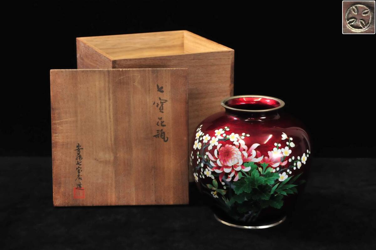 Yahoo!オークション -「安藤七宝花瓶」の落札相場・落札価格 Yahoo!オークション -「安藤七宝花瓶」の落札相場・落札価格
