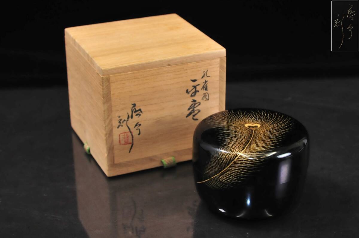 2025年最新】Yahoo!オークション -茶道具 平棗の中古品・新品 2025年最新】Yahoo!オークション -茶道具 平棗の中古品・新品
