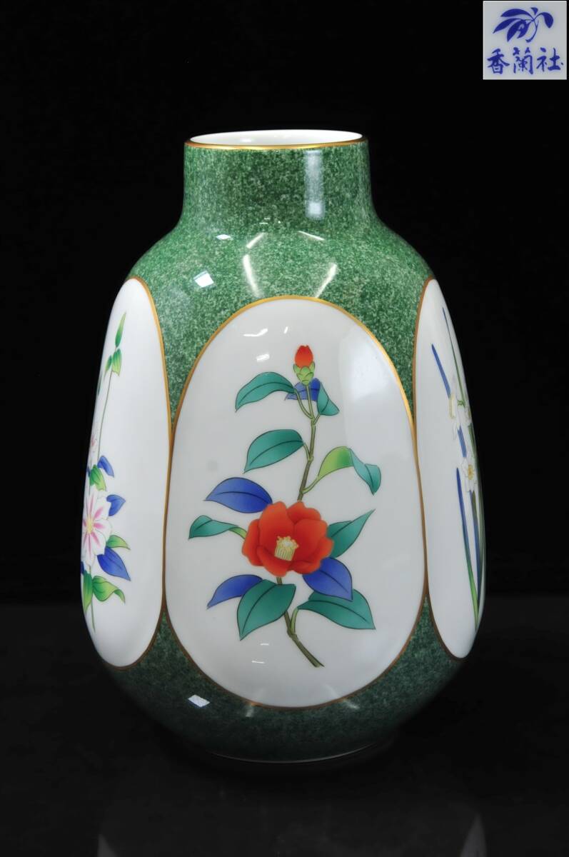 Yahoo!オークション -「茶席の花」(香蘭社) (ブランド別)の落札 Yahoo!オークション -「茶席の花」(香蘭社) (ブランド別)の落札