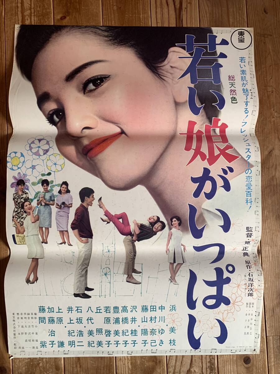 Yahoo!オークション -「八代亜紀」(ポスター) (印刷物)の落札 Yahoo!オークション -「八代亜紀」(ポスター) (印刷物)の落札