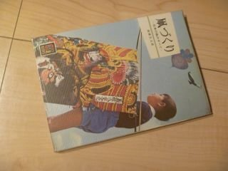 2025年最新】Yahoo!オークション -の凧の中古品・新品・未使用品一覧 2025年最新】Yahoo!オークション -の凧の中古品・新品・未使用品一覧