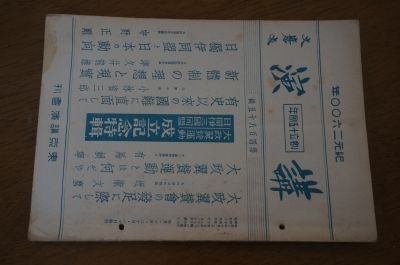 2025年最新】Yahoo!オークション -日独伊三国同盟の中古品・新品 2025年最新】Yahoo!オークション -日独伊三国同盟の中古品・新品