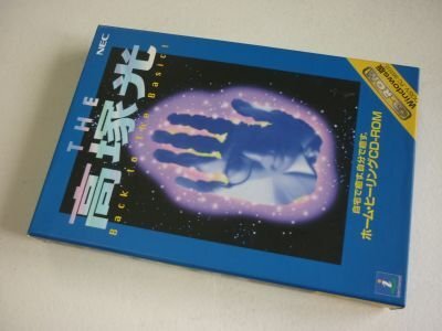 2025年最新】Yahoo!オークション -高塚光の中古品・新品・未使用