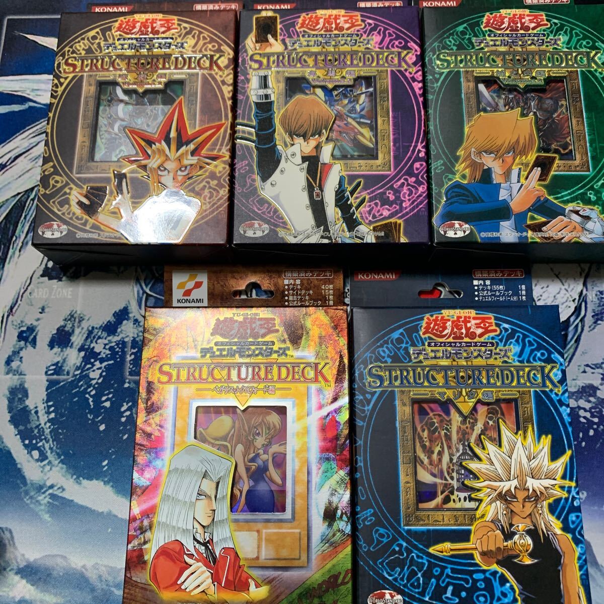 Yahoo!オークション -「ストラクチャーデッキ 遊戯 海馬」の落札 Yahoo!オークション -「ストラクチャーデッキ 遊戯 海馬」の落札