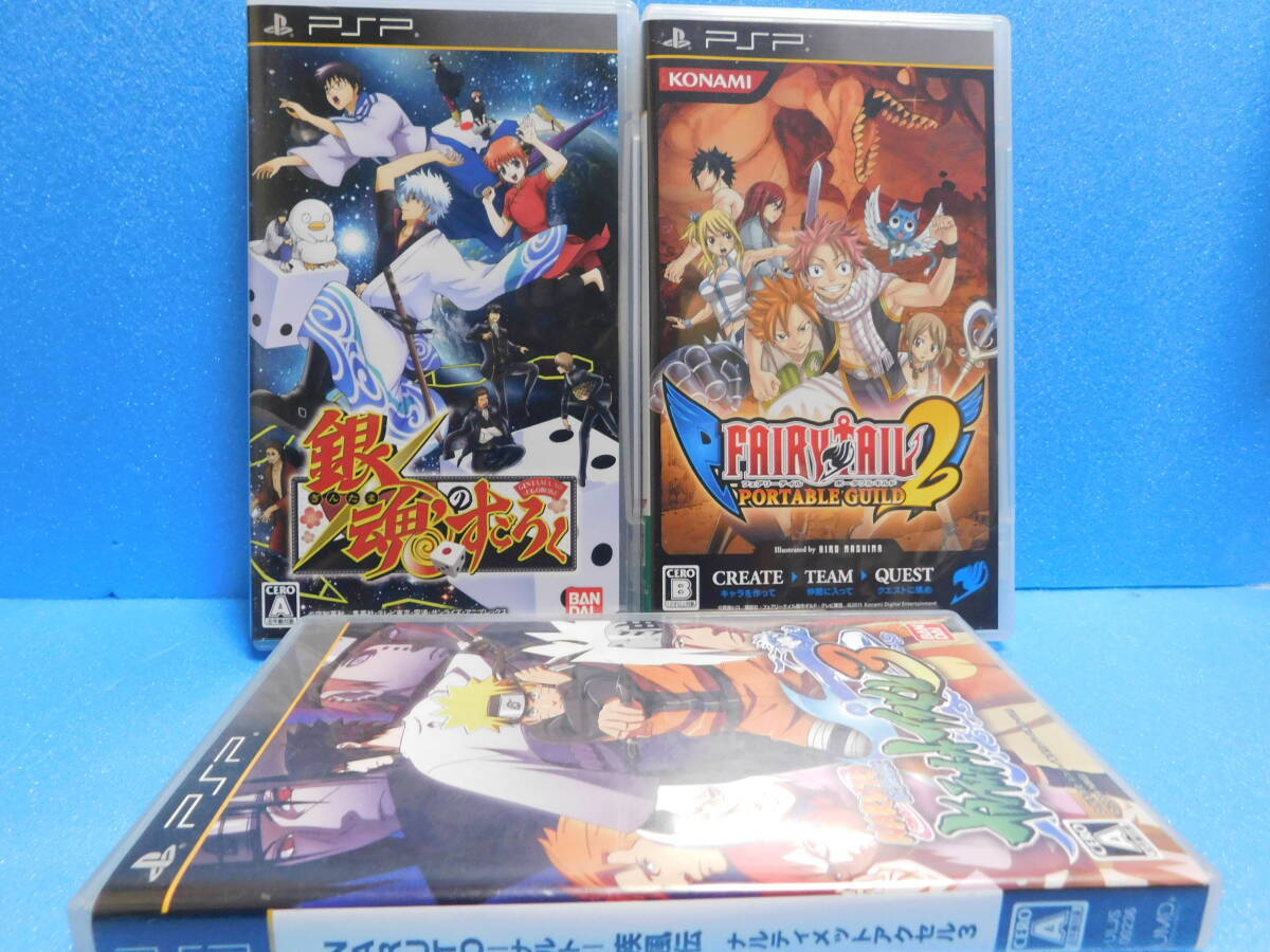 2025年最新】Yahoo!オークション -psp ソフト セットの中古品 2025年最新】Yahoo!オークション -psp ソフト セットの中古品