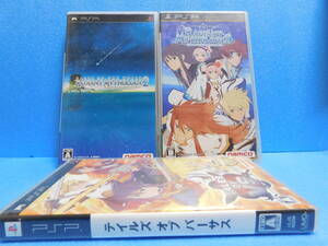 Rか197 送料無料 同梱不可 PSPソフト3本セット ・テイルズ レディアントマイソロジー2 ・マイソロジー3 ・テイルズ バーサス