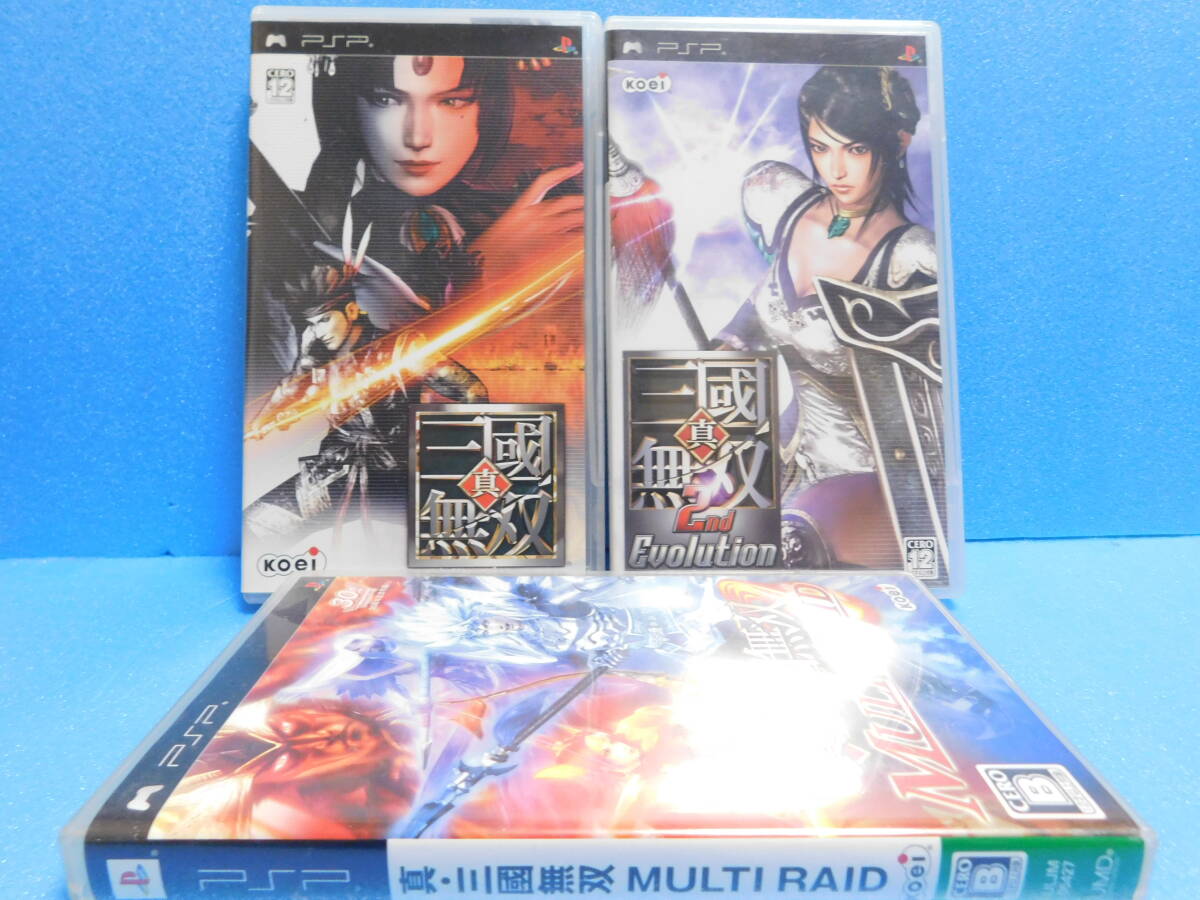 2025年最新】Yahoo!オークション -psp ソフト セットの中古品 2025年最新】Yahoo!オークション -psp ソフト セットの中古品
