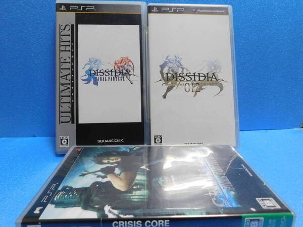 Rか208 送料無料 同梱不可 PSPソフト3本セット ・DISSIDIA FINAL FANTASY ・DISSIDIA 012 ・CRISIS CORE FINAL FANTASY Ⅶ