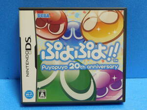 Rう519 ぷよぷよ!! 20th anniversary 8本まで同梱可