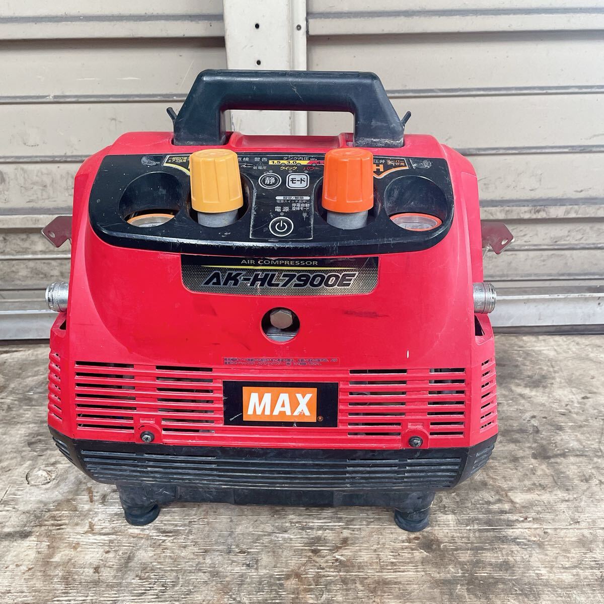 2025年最新】Yahoo!オークション -max ak-hl7900eの中古品・新品 2025年最新】Yahoo!オークション -max ak-hl7900eの中古品・新品