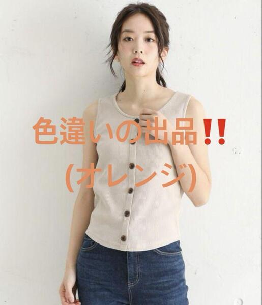 ハニーズ Honeys コルザ colza ボタン付リブタンクトップ タンクトップ リブタンクトップ リブタンク ニット ノースリーブ トップス 無地