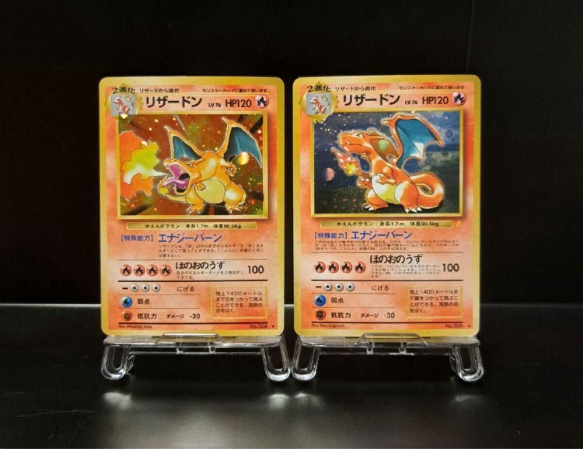 2025年最新】Yahoo!オークション -旧 ポケモンカードの中古品 2025年最新】Yahoo!オークション -旧 ポケモンカードの中古品