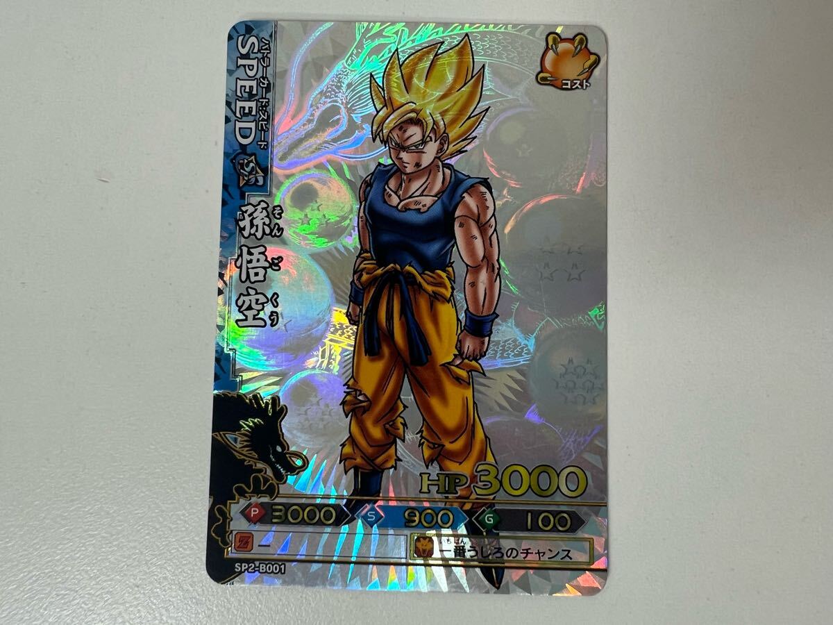 Yahoo!オークション -「ドラゴンボールカード sp Yahoo!オークション -「ドラゴンボールカード sp