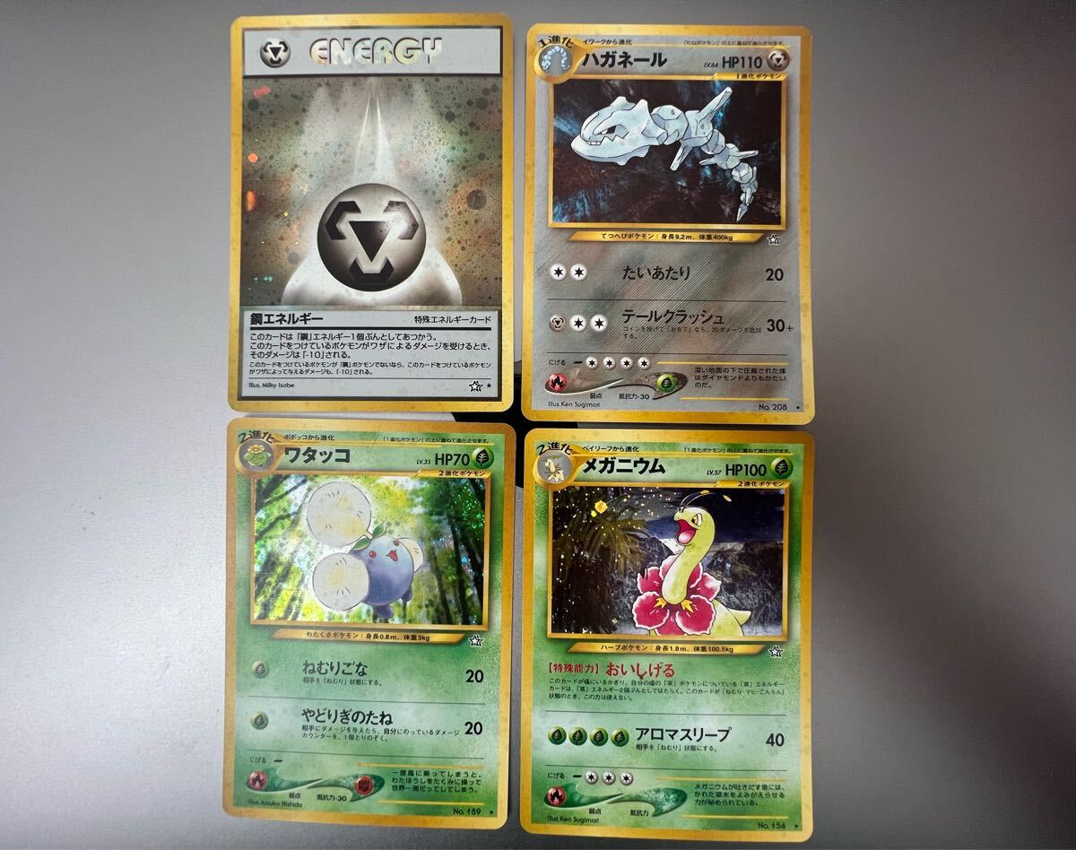 2025年最新】Yahoo!オークション -ポケモンカード メガニウムの 2025年最新】Yahoo!オークション -ポケモンカード メガニウムの