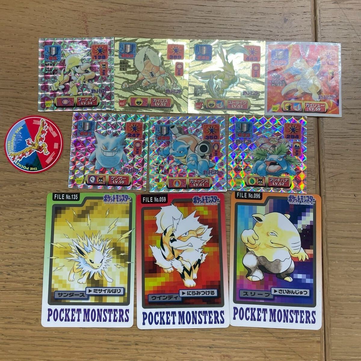 Yahoo!オークション -「ポケモンカード ゲンガー」(は行) (作品 Yahoo!オークション -「ポケモンカード ゲンガー」(は行) (作品