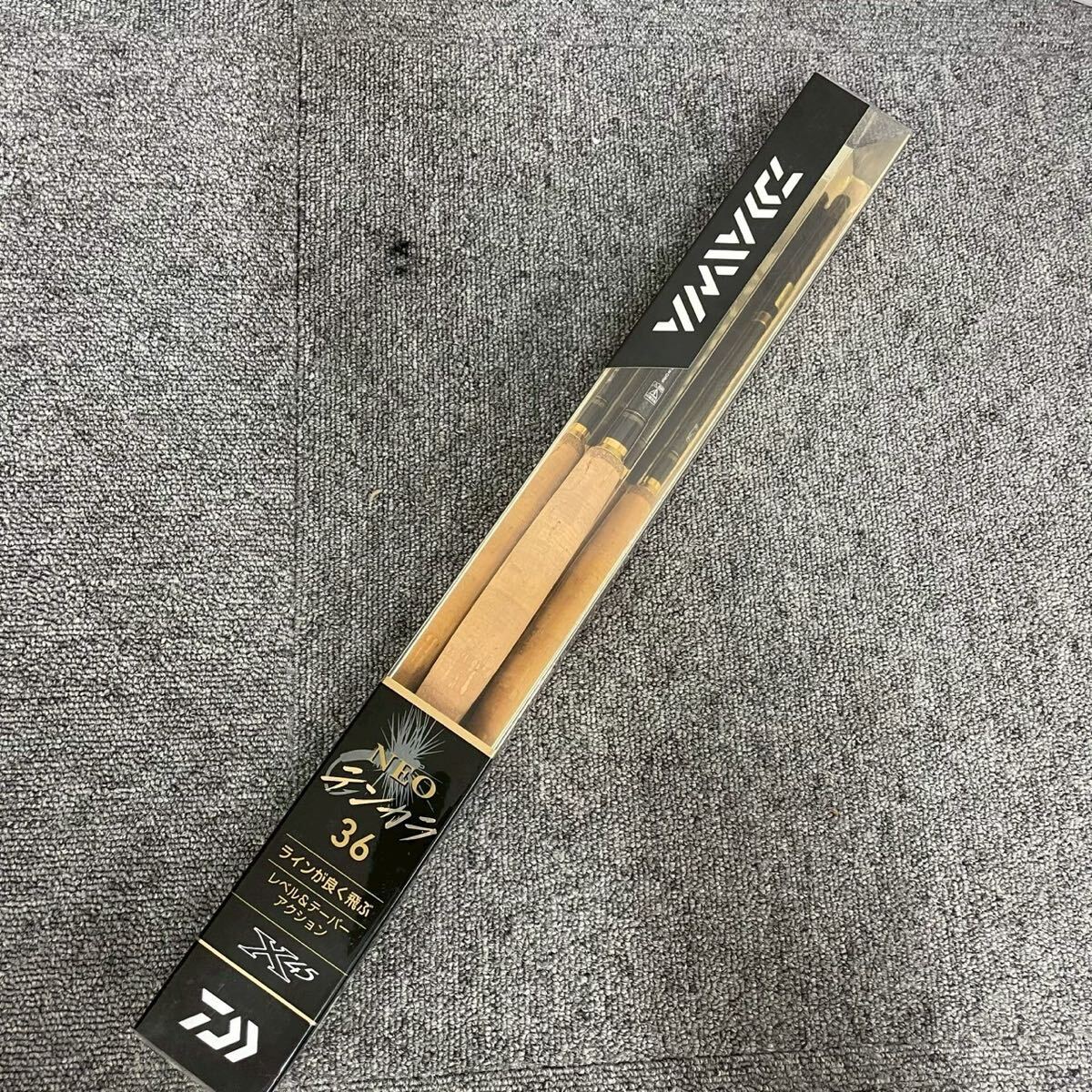 2025年最新】Yahoo!オークション -テンカラの中古品・新品・未 2025年最新】Yahoo!オークション -テンカラの中古品・新品・未