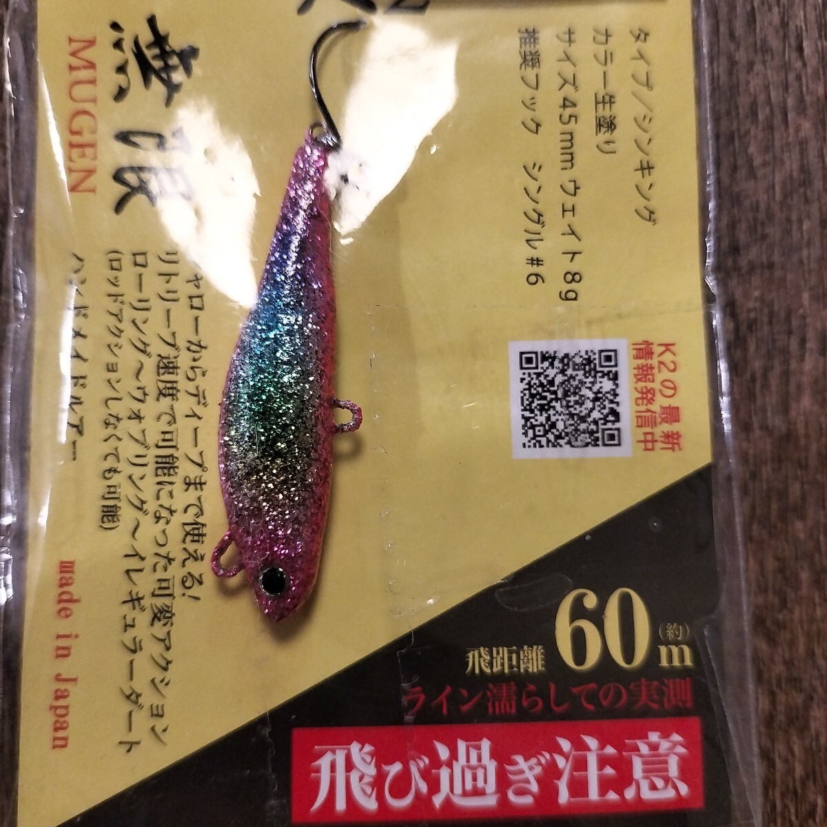 Yahoo!オークション -「ハンドメイドルアー」(ミノー) (海水)の Yahoo!オークション -「ハンドメイドルアー」(ミノー) (海水)の