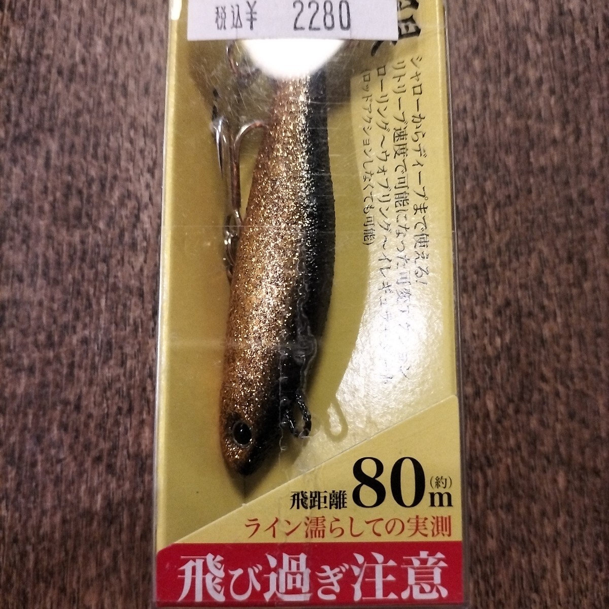 Yahoo!オークション -「ハンドメイドルアー」(ミノー) (海水)の Yahoo!オークション -「ハンドメイドルアー」(ミノー) (海水)の