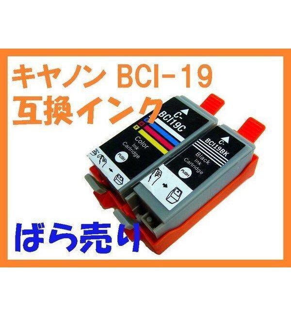 2025年最新】Yahoo!オークション -pixus ip100の中古品・新品 2025年最新】Yahoo!オークション -pixus ip100の中古品・新品
