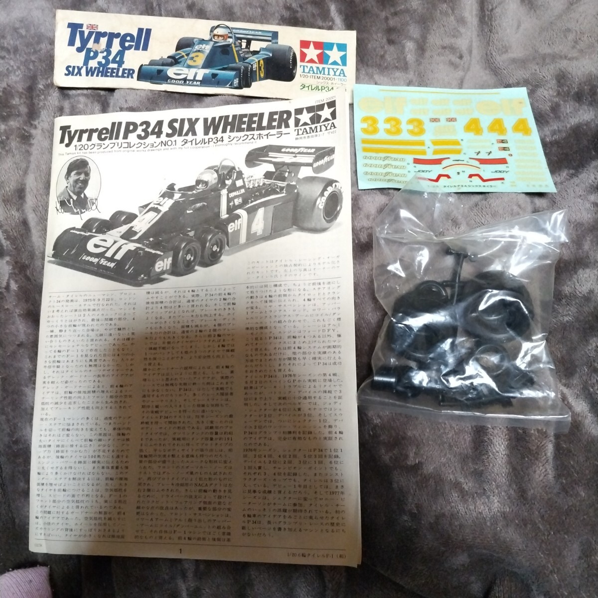 2025年最新】Yahoo!オークション -(ティレル タイレル tyrrell 2025年最新】Yahoo!オークション -(ティレル タイレル tyrrell