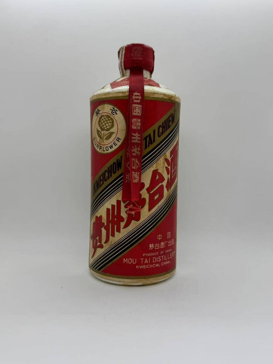 2025年最新】Yahoo!オークション -茅台酒の中古品・新品・未使用 2025年最新】Yahoo!オークション -茅台酒の中古品・新品・未使用