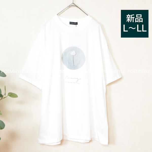 新品☆トップス L~LL 大きいサイズ 立体フラワーモチーフ カットソー レディース 半袖 オシャレ きれいめ 夏/ホワイト 白/12301120