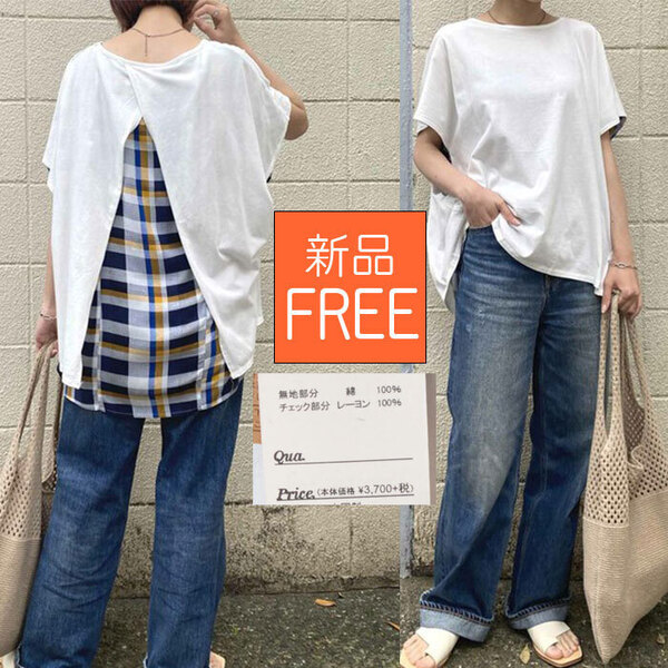 新品☆チュニック F バックシャン・レイヤード カットソー レディース 半袖 トップス 後ろチェック柄 プルオーバー/オフ白/12376749