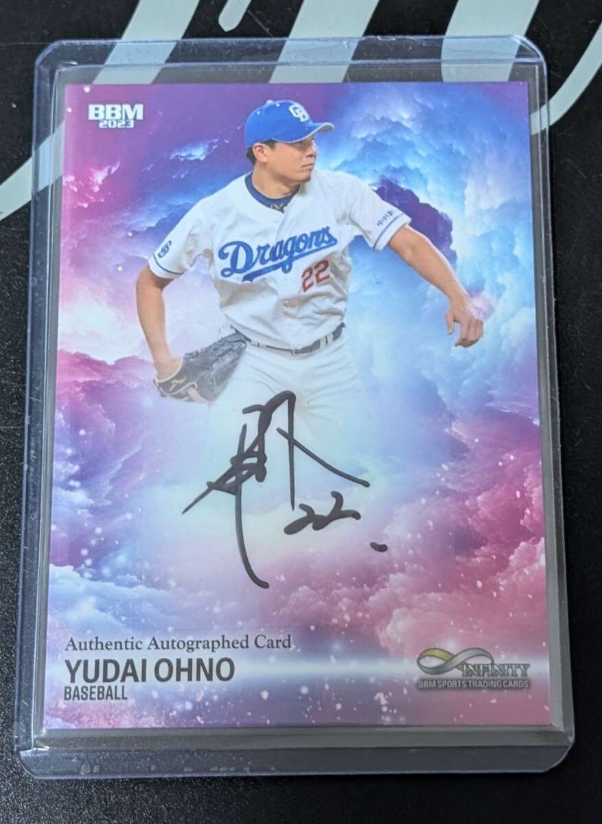 Yahoo!オークション -「大野雄大 サイン」の落札相場・落札価格 Yahoo!オークション -「大野雄大 サイン」の落札相場・落札価格