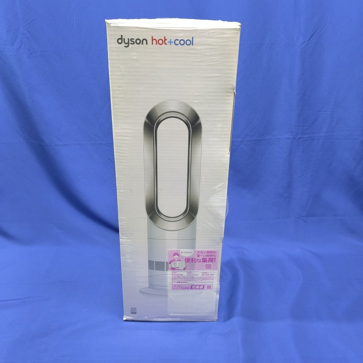 Yahoo!オークション -「dyson hot cool am09 (未使用 未開封 Yahoo!オークション -「dyson hot cool am09 (未使用 未開封