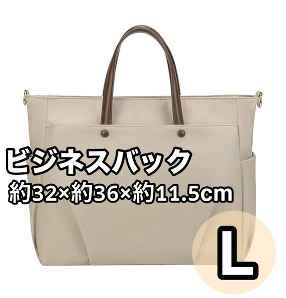 ハンドバッグ 大容量 トートバッグ レディース ビジネス トート バック 軽量 A4入る 大容量 仕事 面接 就活