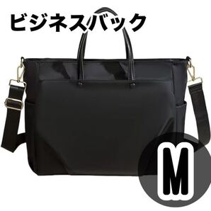ブラック トートバッグ 2way トートバック ビジネス レディース ブラック 肩掛け A4 仕事 鞄 黒 カバン