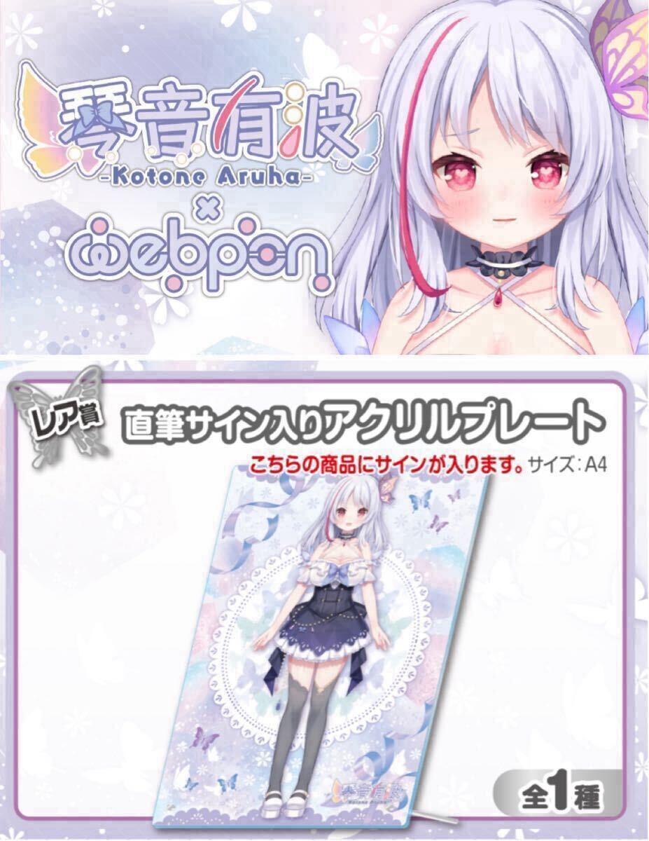 アーランド15周年記念 アトリエシリーズ 直筆サイン入り 複製 アーランド15周年記念 アトリエシリーズ 直筆サイン入り 複製