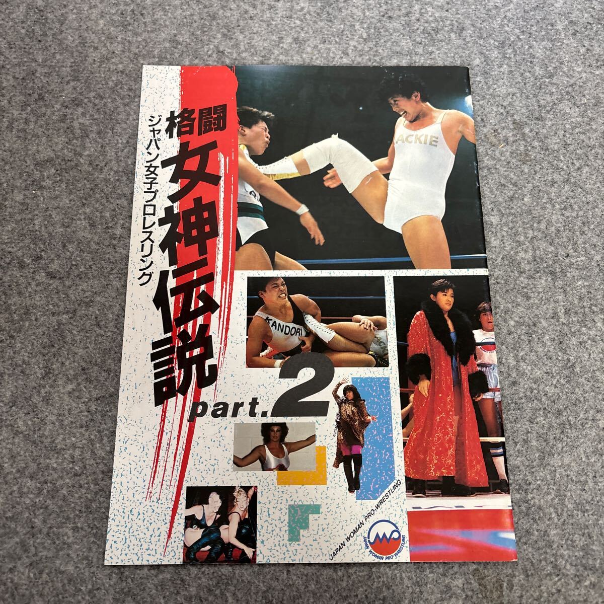 2025年最新】ジャッキー佐藤の関連商品一覧 - Yahoo!オークション 2025年最新】ジャッキー佐藤の関連商品一覧 - Yahoo!オークション