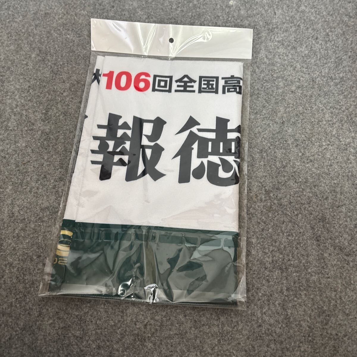 2025年最新】Yahoo!オークション -高校野球(本、雑誌)の中古品 2025年最新】Yahoo!オークション -高校野球(本、雑誌)の中古品